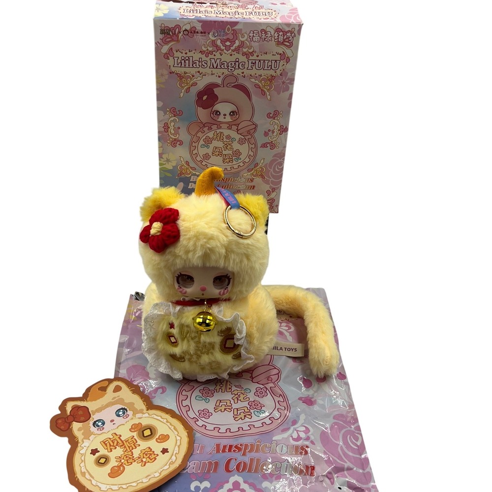 Liila's Magic FULU Plush Blind Box Secret Money Rolling In Hidden Figure Set